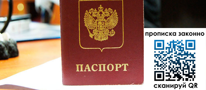 в Боброве height= регистрация в Боброве