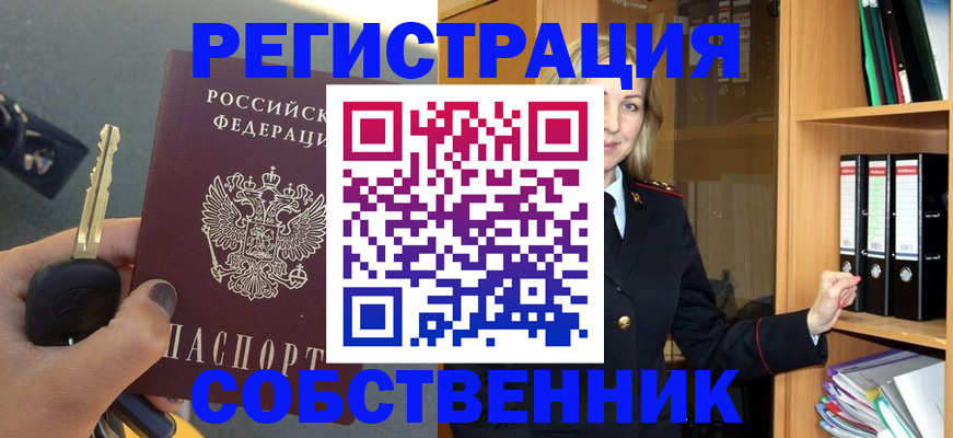 временная регистрация госуслуги в Боброве